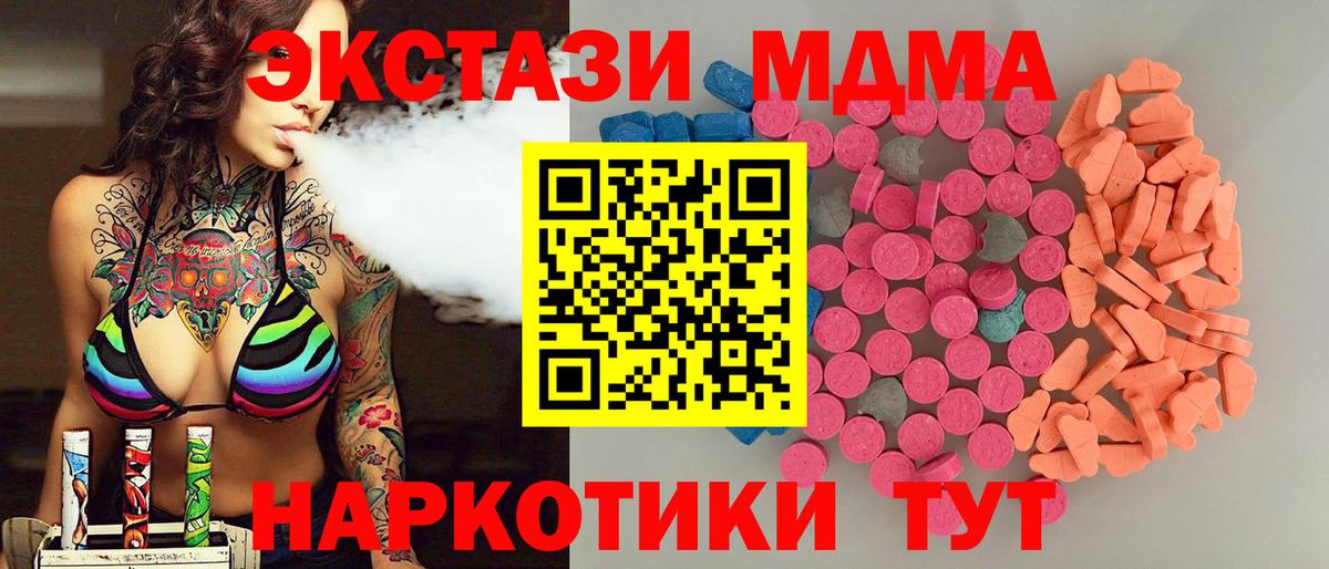 Экстази louis Vuitton Магнитогорск