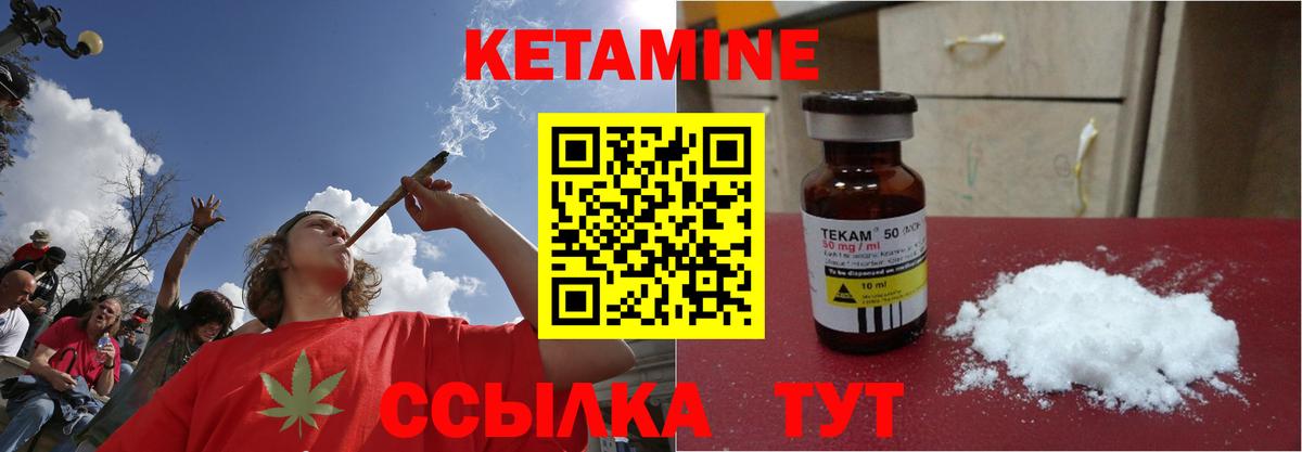 Мефедрон Магнитогорск