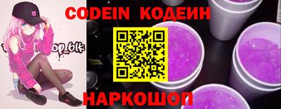 спиды Ипатово