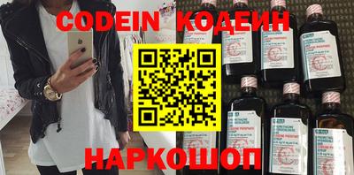 спиды Ипатово