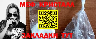 спиды Ипатово