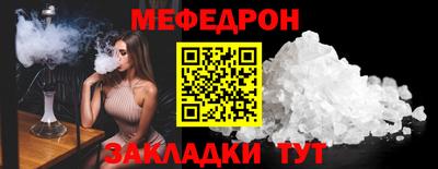 СК Ирбит