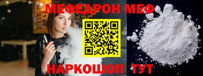 СК Ирбит