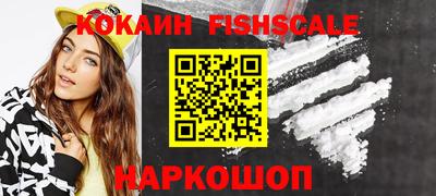 спиды Ипатово