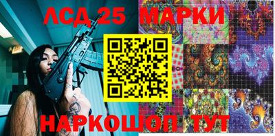 спиды Ипатово
