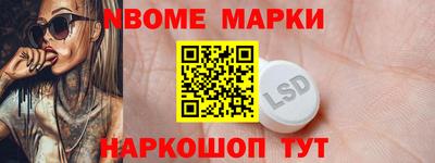 спиды Ипатово