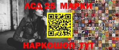 спиды Ипатово
