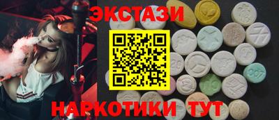 спиды Ипатово