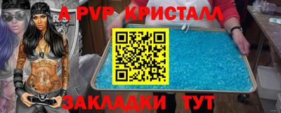 спиды Ипатово