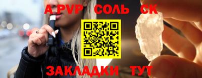 спиды Ипатово