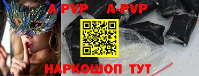 спиды Ипатово