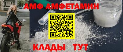 спиды Ипатово