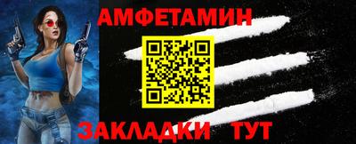 спиды Ипатово