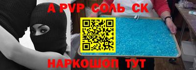 СК Ирбит