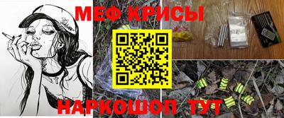 спиды Ипатово