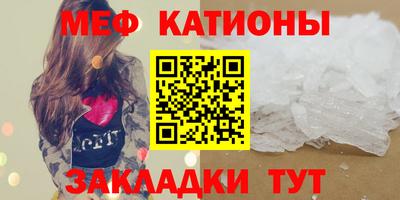 спиды Ипатово