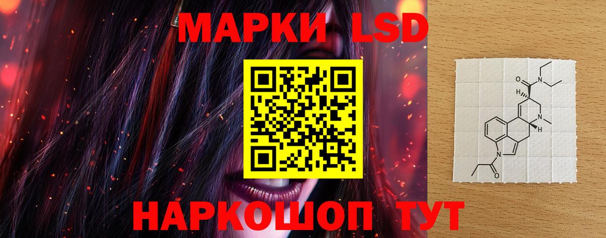 Магнитогорск  ЛСД экстази ecstasy  Вход с VPN 