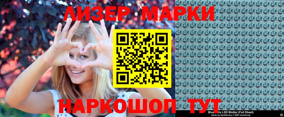 Магнитогорск  Cocaine  MDMA  Меф МЯУ МЯУ   Вход с VPN  Канабис  ГАШ 