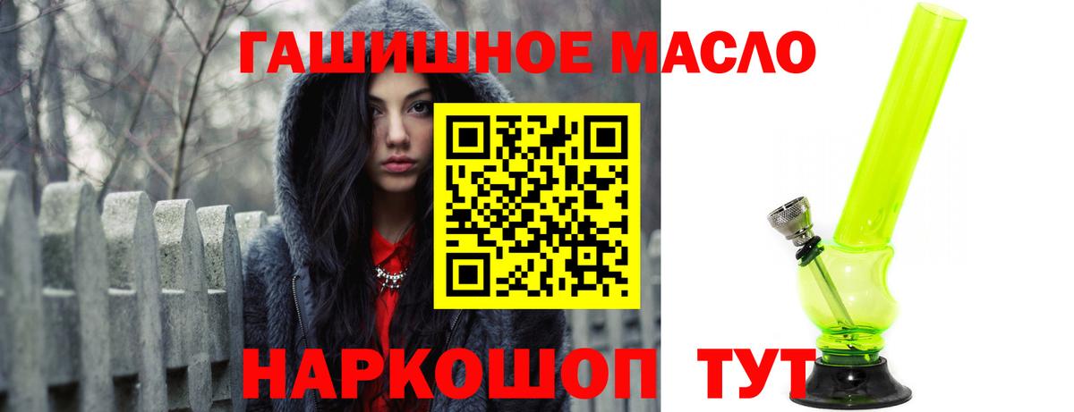 Магнитогорск  ТГК вейп с тгк  Дистиллят ТГК вейп с тгк  Вход с VPN 